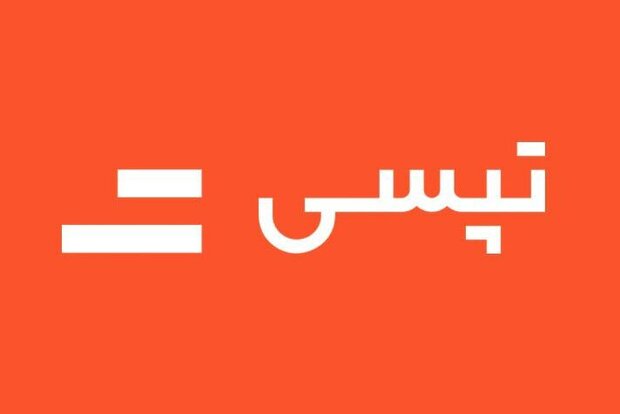 تپسی