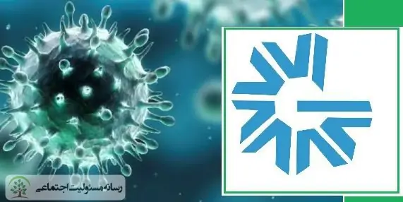 شرکت گلپاک