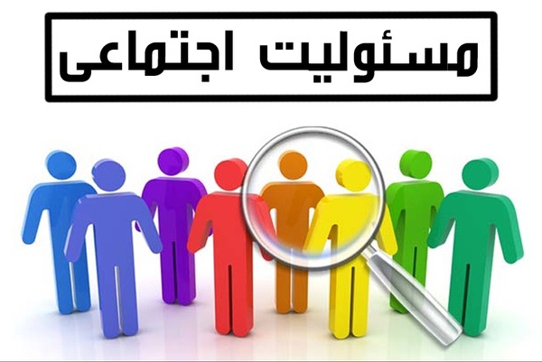 مسئولیت اجتماعی و رسانه