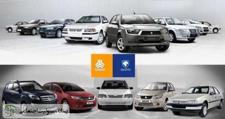 قرعه کشی خودرو به نام مشتری به کام دلال قرعه کشی خودرو
