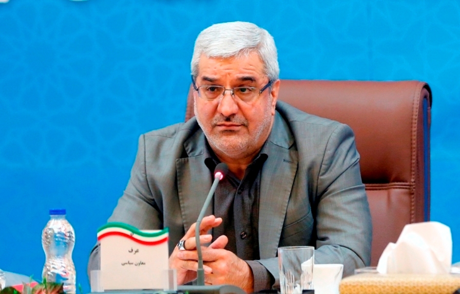 جمال عرف