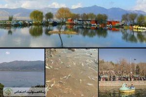 دریاچه زیوار