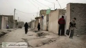 حاشیه نشینی