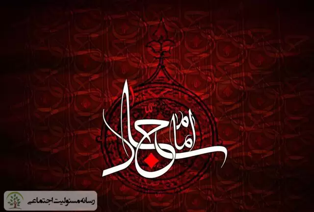 امام سجاد(ع) اسوه و نمونه بارز مدیریت بحران