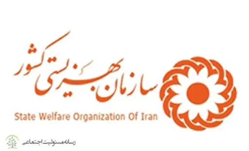 مراکز توانبخشی سازمان بهزیستی کشور در معرض تعطیلی مراکز توانبخشی سازمان بهزیستی کشور در معرض تعطیلی