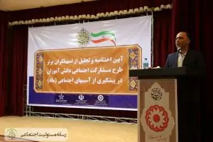رسانه مسئولیت اجتماعی