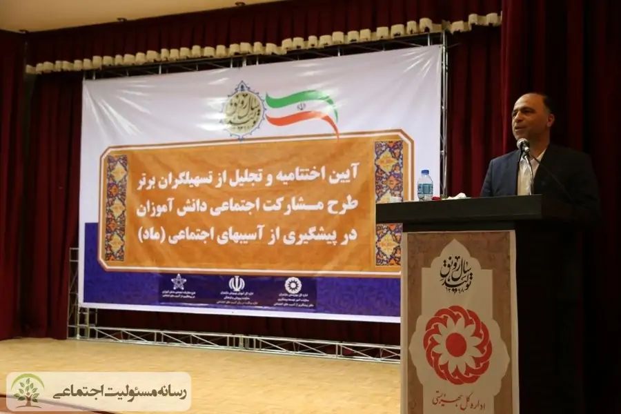 افزایش مشارکت اجتماعی دانش آموزان در گرو ارتقا حس مسئولیت پذیری آنهاست رسانه مسئولیت اجتماعی