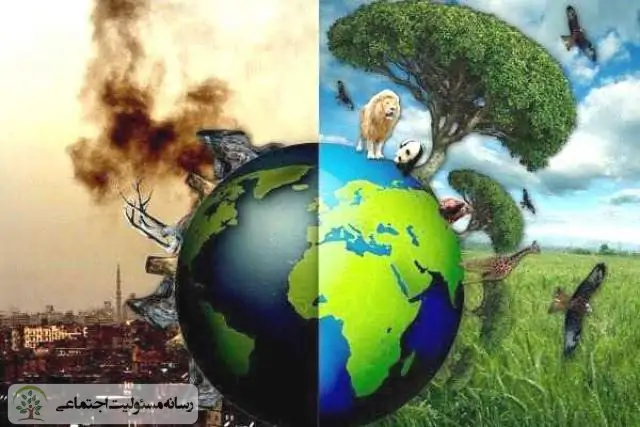 نابودی کره زمین در گرو عدم پذیرش مسئولیت اجتماعی
