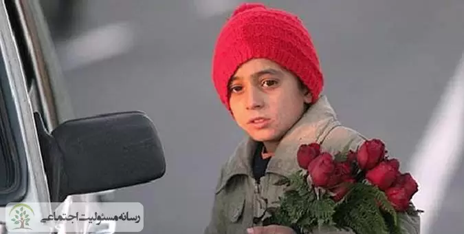 افزایش چشمگیر کودکان کار در مراکز بهزیستی کشور