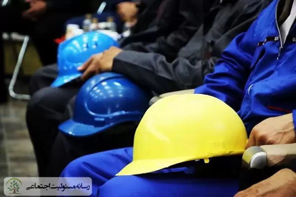 عدم تضمین امنیت شغلی کارگران در جامعه