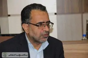 مسئولیت اجتماعی
