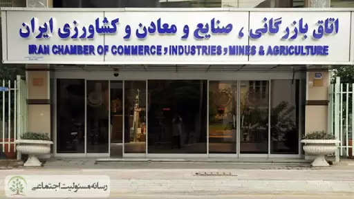 صحت سنجی موضوع صدور کارت بازرگانی برای ۷۰ کارتن خواب