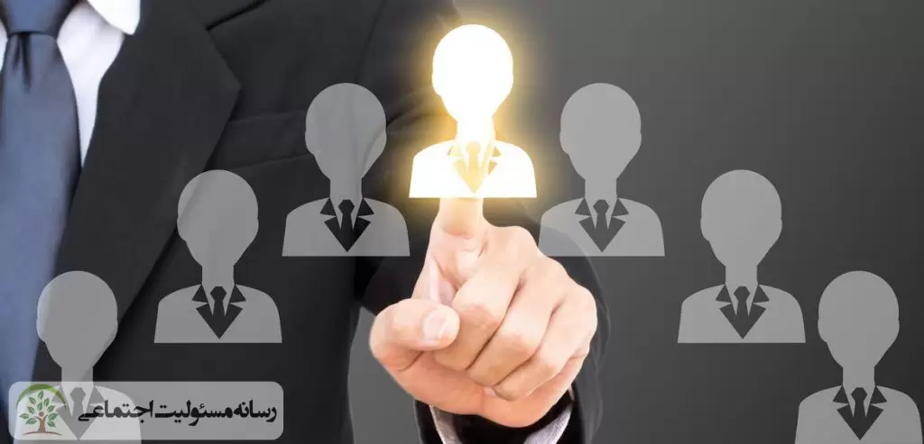 مسئولیت اجتماعی و مدیریت منابع انسانی در جامعه
