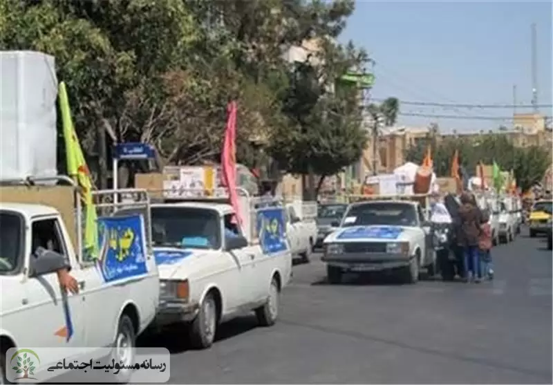 اعطای ۱۰ هزار جهیزیه به خانوادههای تحت پوشش کمیته امداد در نیمه نخست سال جاری اعطای ۱۰ هزار جهیزیه به خانوادههای تحت پوشش کمیته امداد در نیمه نخست سال جاری