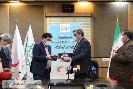 امضای تفاهم نامه همکاری میان شهرداری تهران و جمعیت هلال احمر