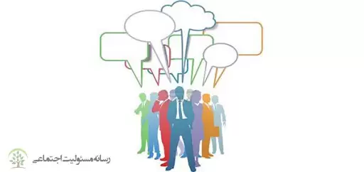 آسیب شناسی و ناپایداری توسعه اجتماعی در ایران
