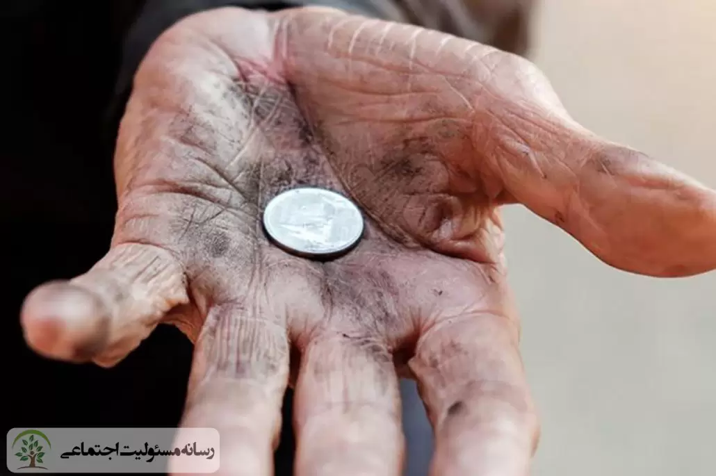 کاهش عوامل تقویت کننده فقر گامی بلند به سوی کنترل آسیب های اجتماعی کاهش عوامل تقویت کننده فقر گامی بلند به سوی کنترل آسیب های اجتماعی