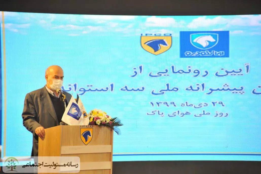 با تولید موتور سهاستوانه ایرانی شاهد کاهش ۲۰ درصدی آلایندگی خواهیم بود با تولید موتور سهاستوانه ایرانی شاهد کاهش ۲۰ درصدی آلایندگی خواهیم بود