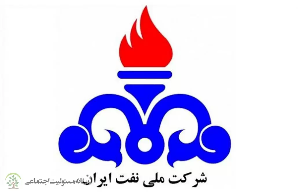 گام‌های نفت در مسیر مسئولیت‌ اجتماعی
