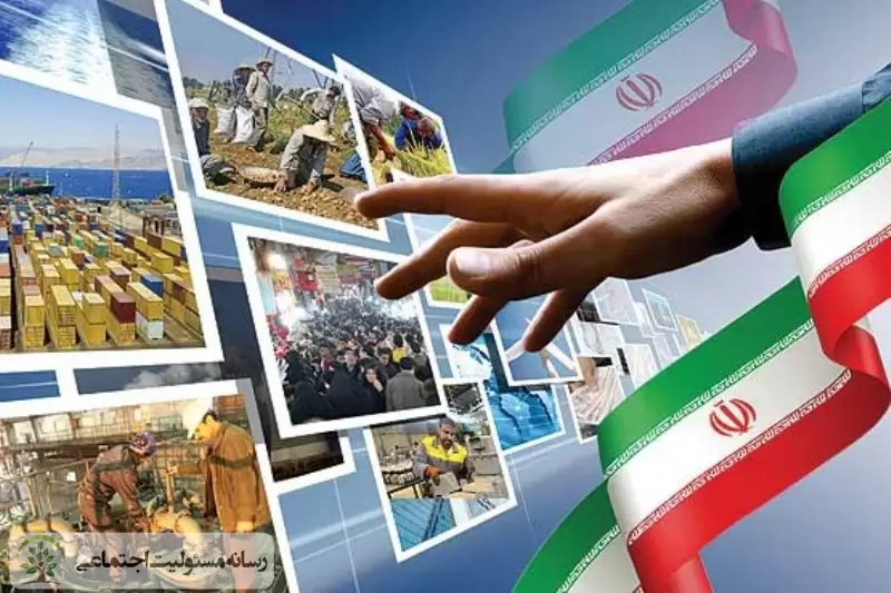 رشد پایدار در گرو حضور فعال بخش خصوصی