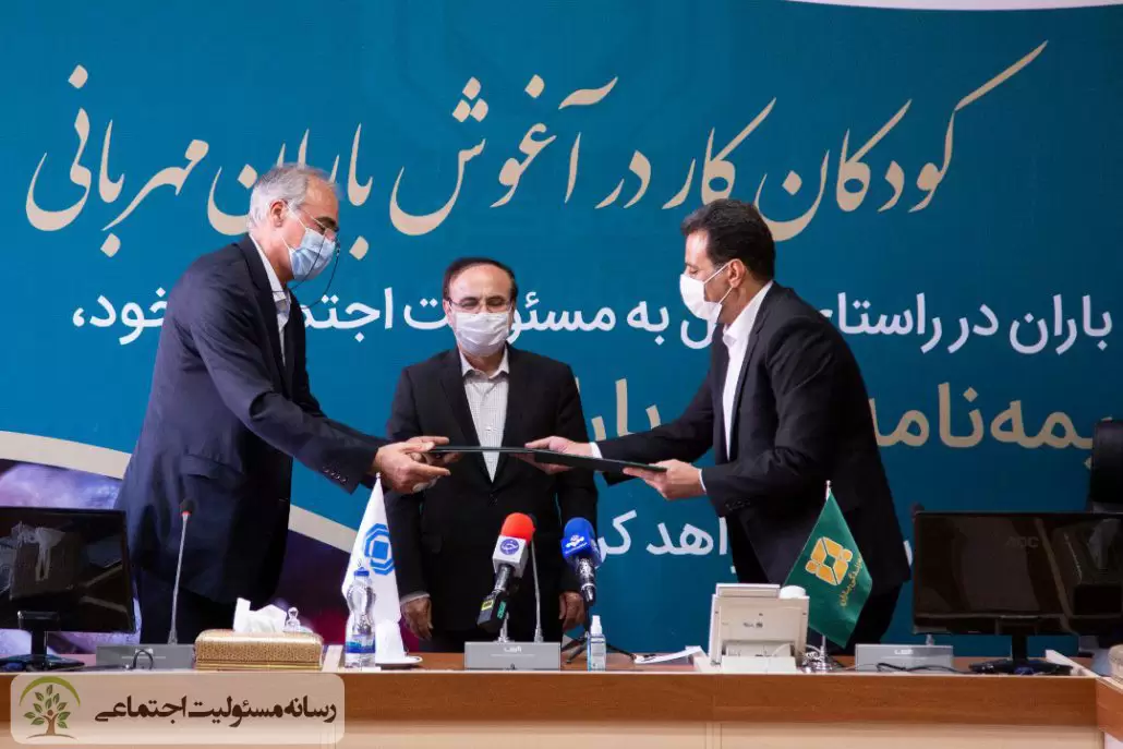 کودکان کار در آغوش باران مهربانی جای گرفتند کودکان کار در آغوش باران مهربانی جای گرفتند