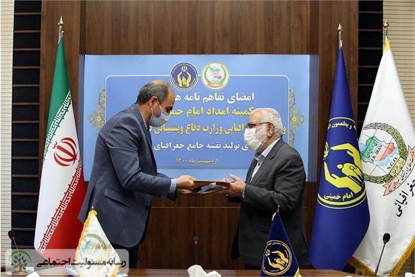 تهیه اطلس محرومیتزدایی و شناسایی نیازمندان