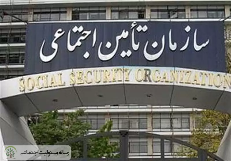 طرح مشکلات بازنشستگان تامین اجتماعی
