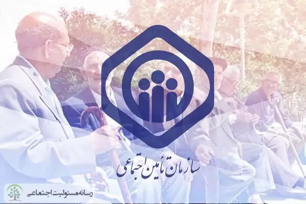 نگاه ویژه به مسائل فرهنگی در جامعه هدف سازمان تامین اجتماعی نگاه ویژه به مسائل فرهنگی در جامعه هدف سازمان تامین اجتماعی