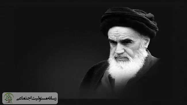 دیدگاه امام خمینی (ره) درباره فعالیت بخش خصوصی در اقتصاد دیدگاه امام خمینی (ره) درباره فعالیت بخش خصوصی در اقتصاد