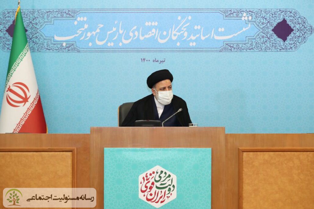 واگذاری بنگاههای دولتی آغاز مسیر نظارت و حمایت دولت از بخش خصوصی است