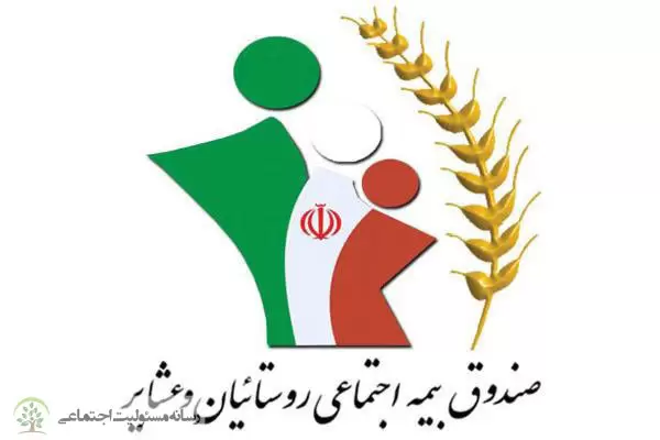 حمایت صندوق بیمه اجتماعی از توانمندسازی مددجویان کمیته امداد حمایت صندوق بیمه اجتماعی از توانمندسازی مددجویان کمیته امداد