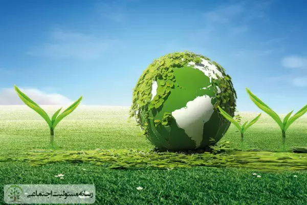 چرا ایفای «مسئولیت اجتماعی» یک ضرورت است؟