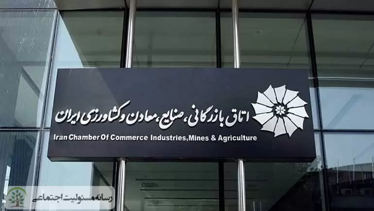 نشست کمیسیون مسئولیت اجتماعی و حاکمیت شرکتی نشست کمیسیون مسئولیت اجتماعی و حاکمیت شرکتی