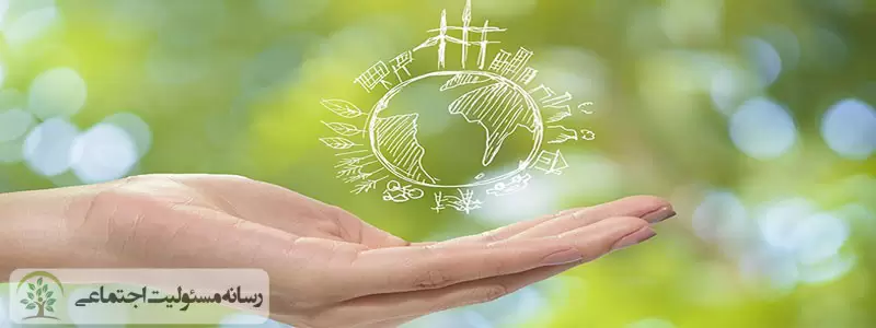 مسئولیت اجتماعی