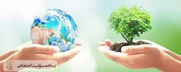 مسئولیت اجتماعی