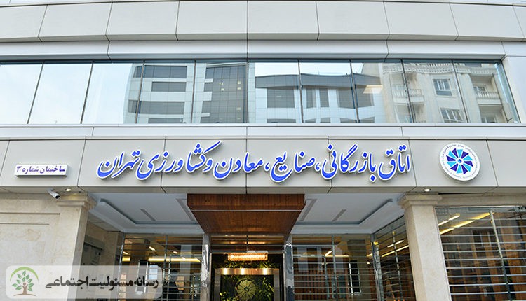 حاکمیت شرکتی