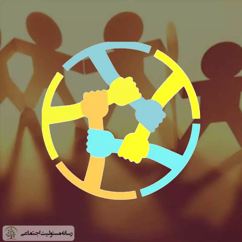 مسئولیت اجتماعی 