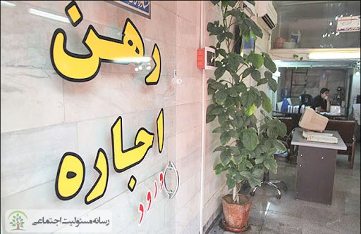 حتی اجارهنشینی هم برای جوانان تبدیل به آرزو شده است
