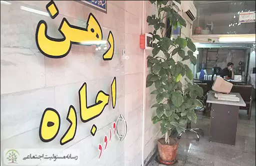 حتی اجارهنشینی هم برای جوانان تبدیل به آرزو شده است حتی اجارهنشینی هم برای جوانان تبدیل به آرزو شده است