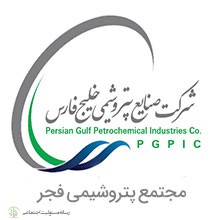 شرکت پتروشیمی فجر