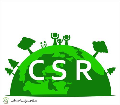 مسئولیت اجتماعی