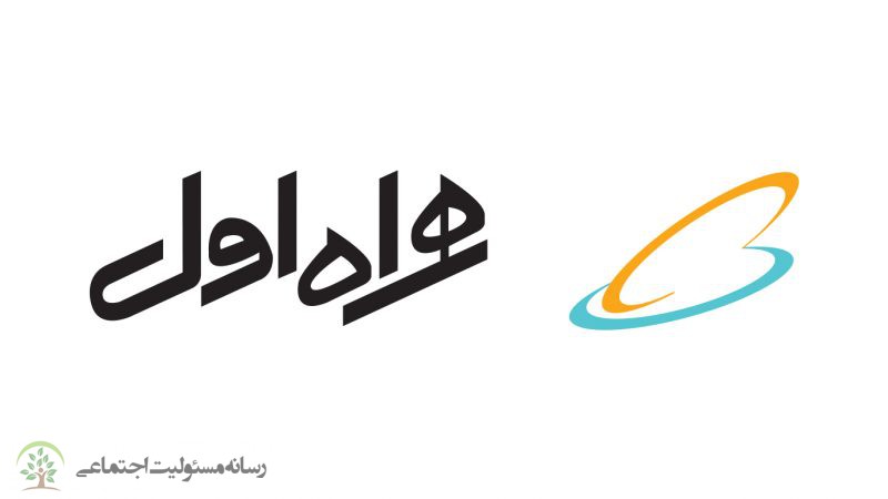 همراه اول؛ حامی ۲۰۰۰ کودک طرح محسنین