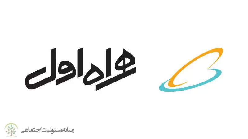 همراه اول؛ حامی ۲۰۰۰ کودک طرح محسنین