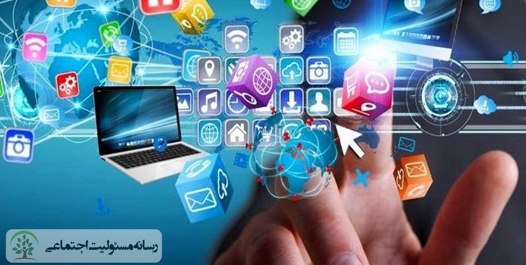 مسئولیت اجتماعی و فضای مجازی