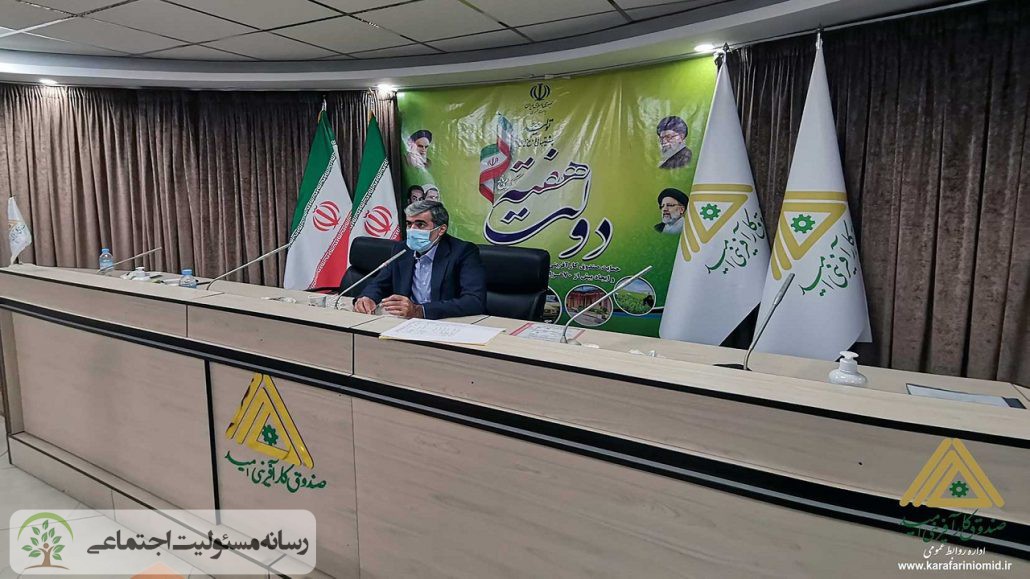 تفاهم نامه با صنایع در حوزه مسئولیت اجتماعی مسئولیت اجتماعی