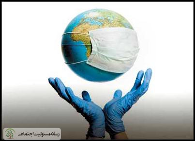 مسئولیت اجتماعی شهروندان در روزهای کرونایی