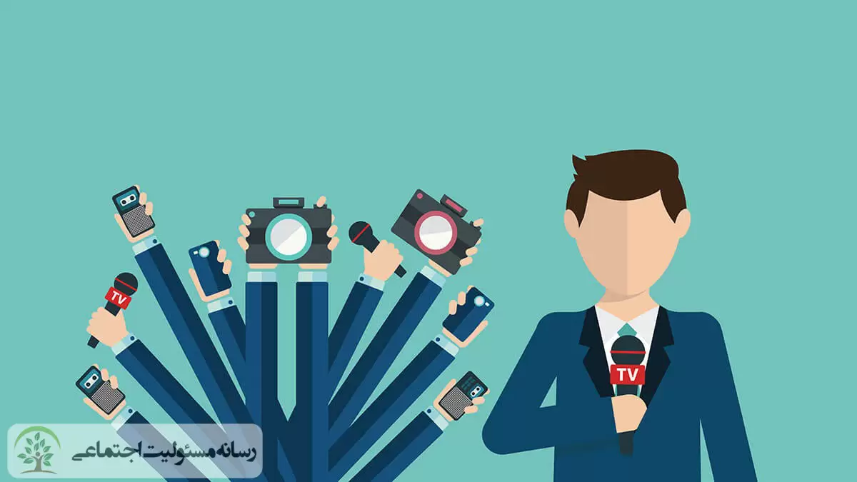 مسئولیت اجتماعی