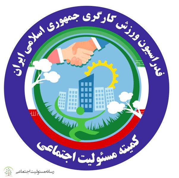 مسئولیت اجتماعی