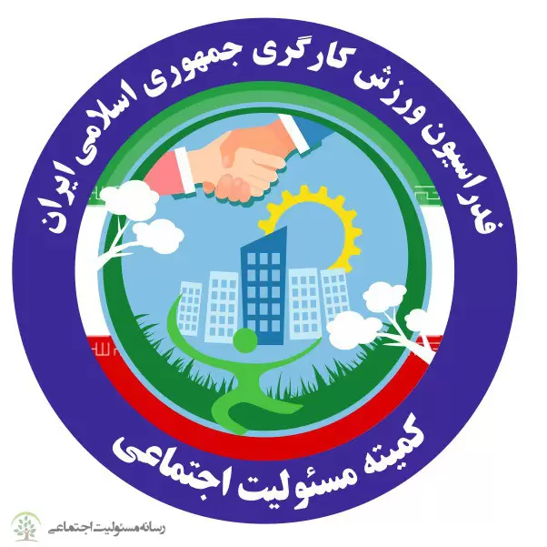مسئولیت اجتماعی