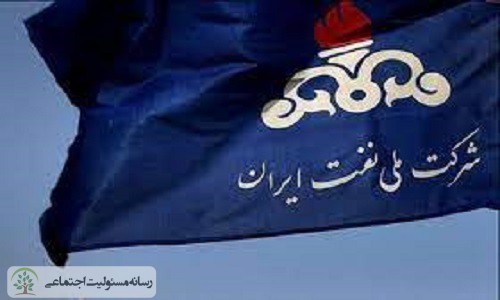 مسئولیت اجتماعی